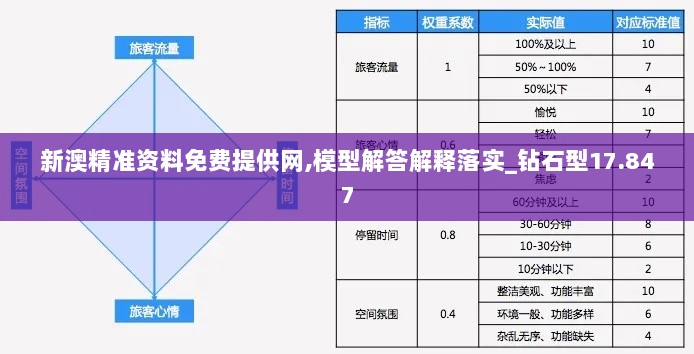 2024年11月 第2094页