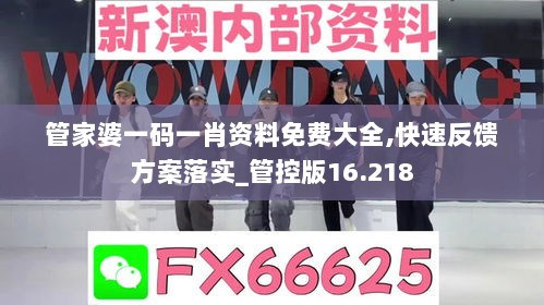 2024年11月 第2158页