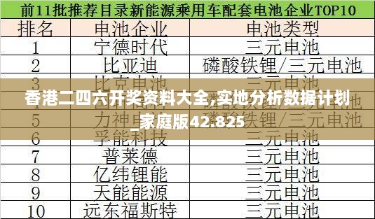 2024年11月6日 第129页