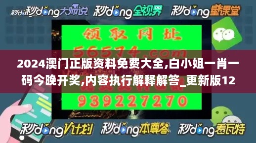 来龙去脉 第7页