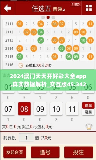 狗仗人势 第8页