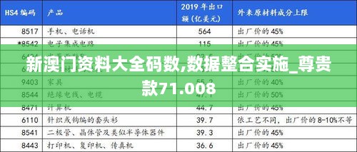 2024年11月6日 第76页