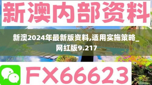 2024年11月6日 第72页