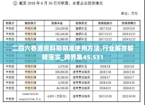 连绵不断 第5页