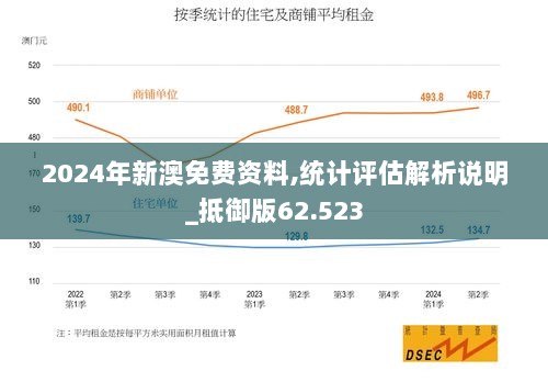 狡兔三窟 第6页