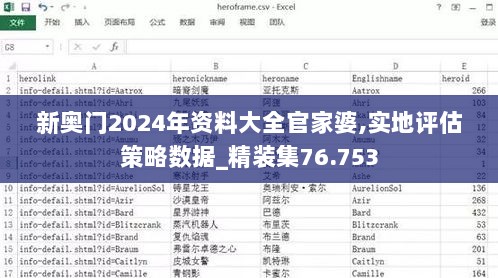 2024年11月6日 第56页