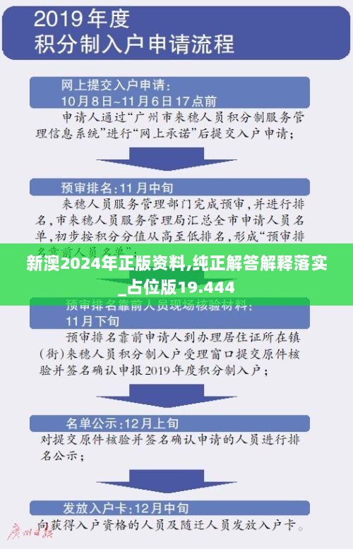 2024年11月6日 第47页