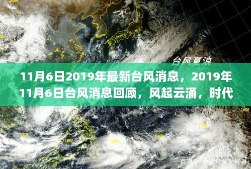 2024年11月6日 第26页