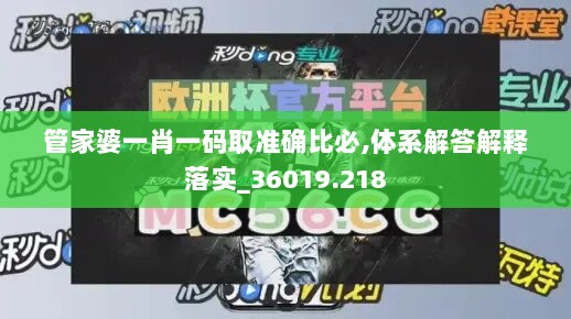 2024年11月7日 第106页