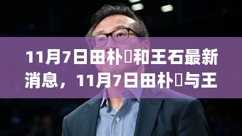 2024年11月7日 第93页