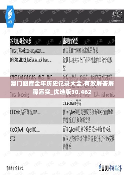 2024年11月7日 第91页