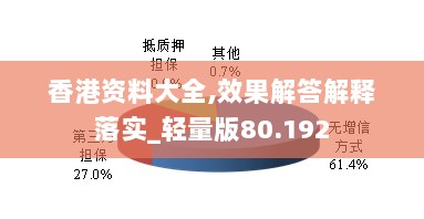 2024年11月7日 第78页