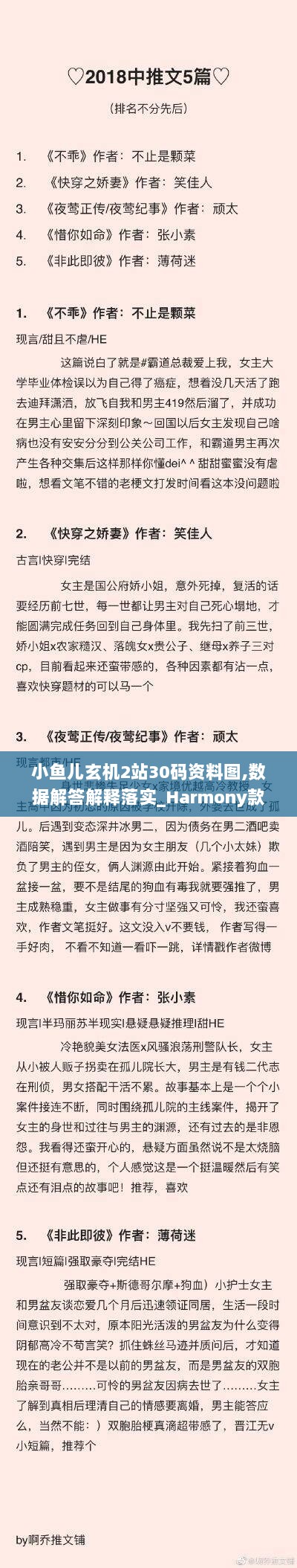 2024年11月7日 第73页