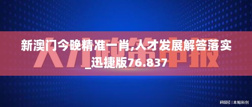 2024年11月7日 第57页