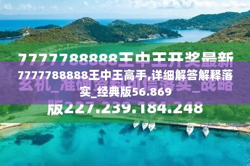 泪如泉涌 第7页