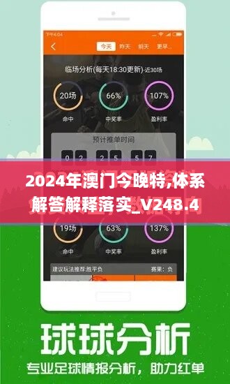 2024年11月7日 第43页