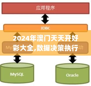 桃红柳绿 第6页