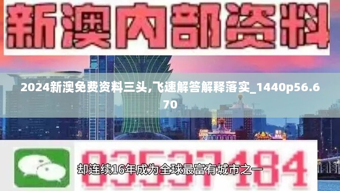 2024年11月7日 第15页