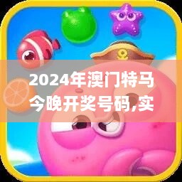 2024年11月8日 第71页