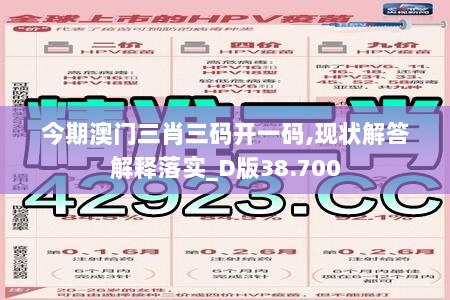 2024年11月8日 第43页