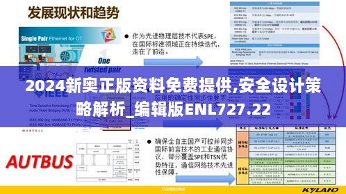 2024年11月9日 第165页