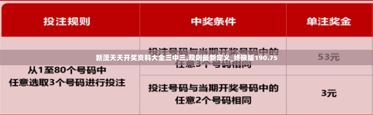 2024年11月9日 第164页