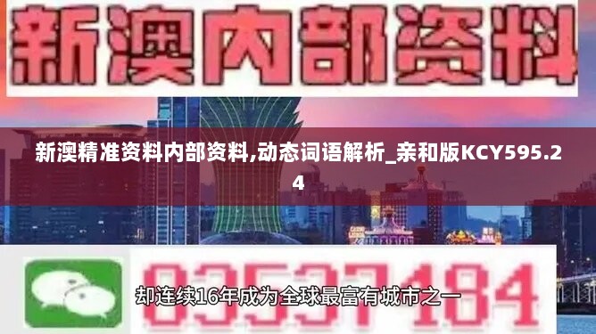 青红皂白 第5页