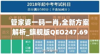 2024年11月9日 第90页