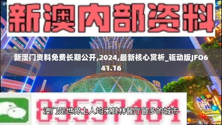 2024年11月9日 第88页