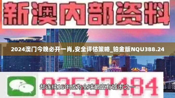 鱼目混珠 第5页