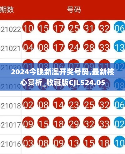 2024年11月9日 第73页