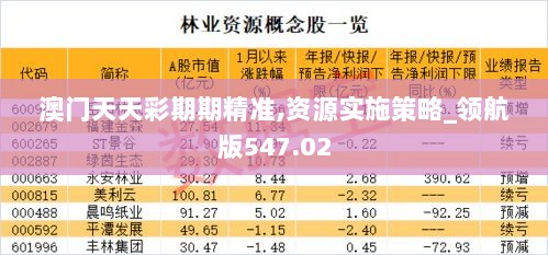 2024年11月9日 第40页