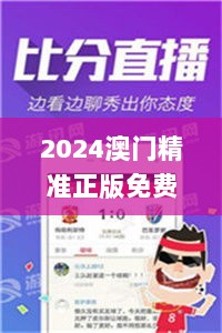 2024年11月9日 第31页