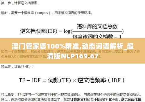 2024年11月10日 第115页