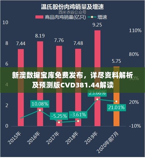 2024年11月10日 第104页