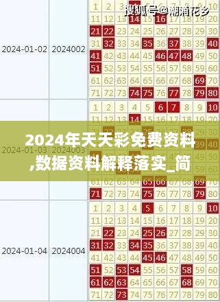 马到成功 第5页