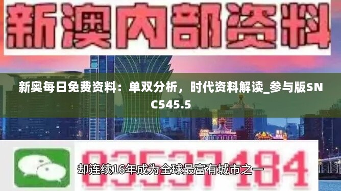 泪流满面 第5页