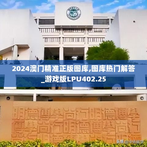 2024年11月10日 第50页