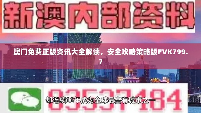 2024年11月10日 第46页