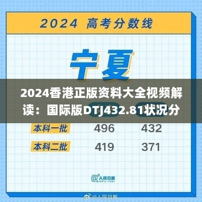 2024年11月10日 第28页