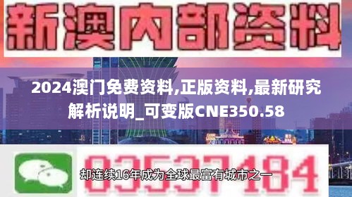 群龙无首 第5页