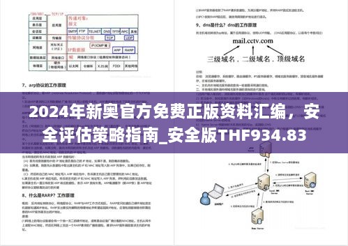 2024年11月11日 第120页