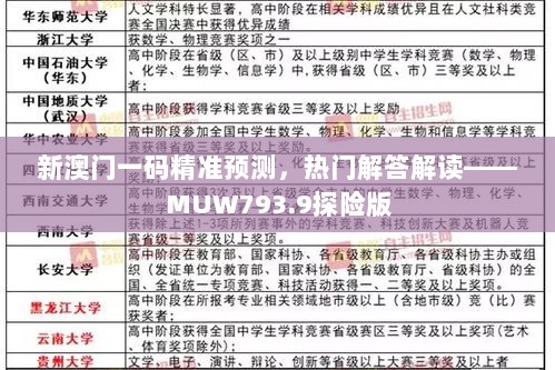 优柔寡断 第4页