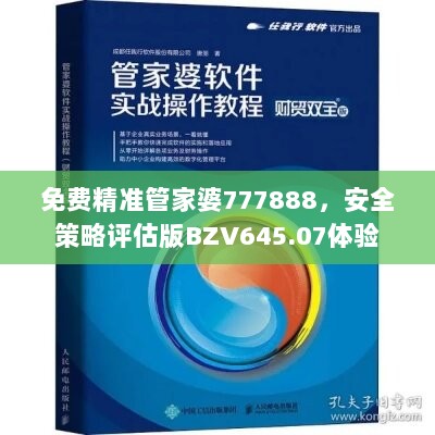 2024年11月11日 第75页