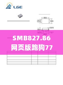 SMB827.86网页版跑狗7777788888新版本，素材动态方案详解