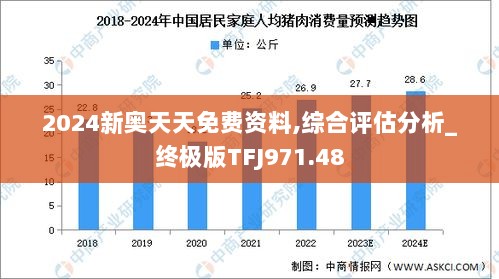 2024年11月11日 第26页