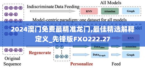 2024年11月11日 第17页