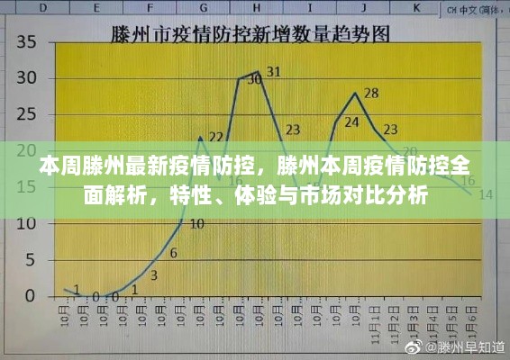 2024年11月11日 第6页