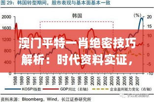 澳门平特一肖绝密技巧解析：时代资料实证，JMP617.56权威发布