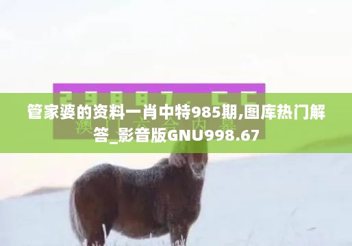 桃红柳绿 第4页